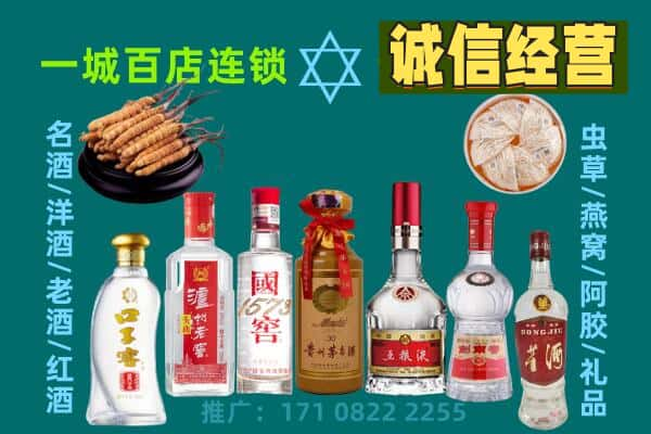 北京回收五粮液酒瓶