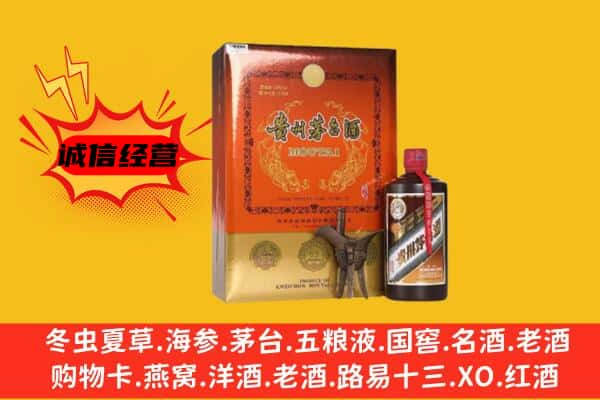 北京上门回收精品茅台酒